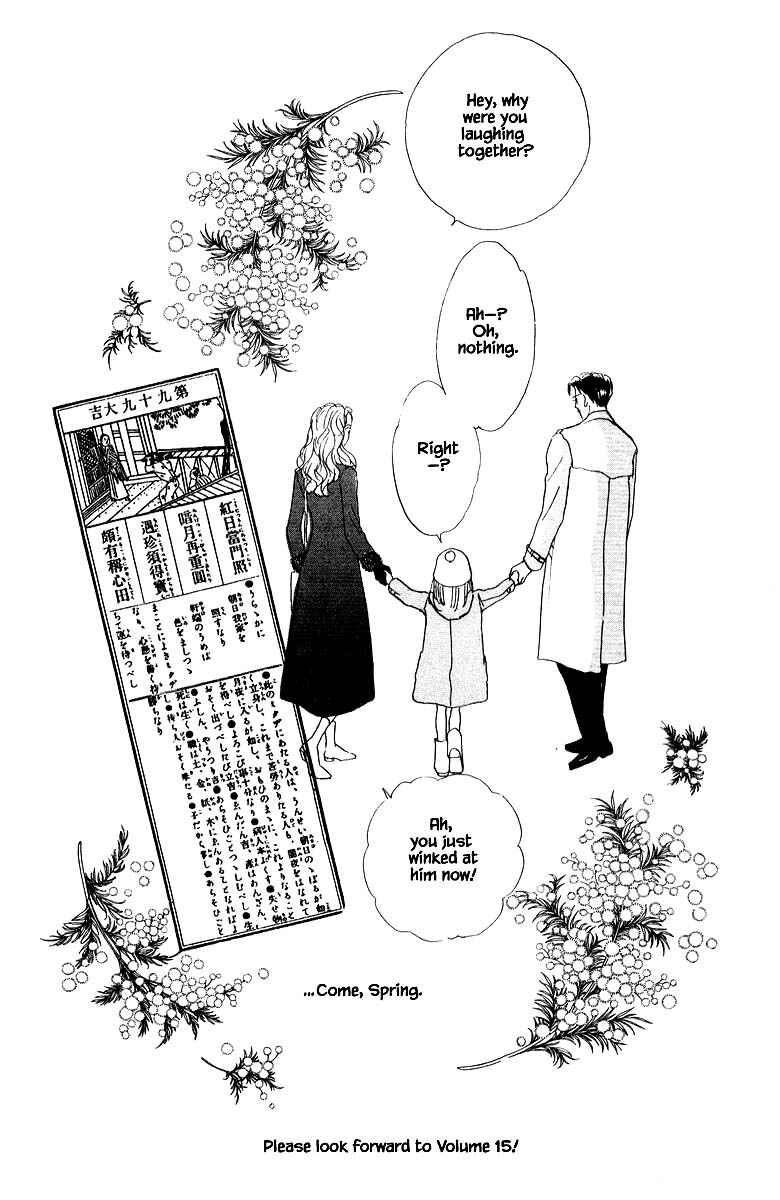 Page 29 Chapter 73 The Worlds Most Tender Music