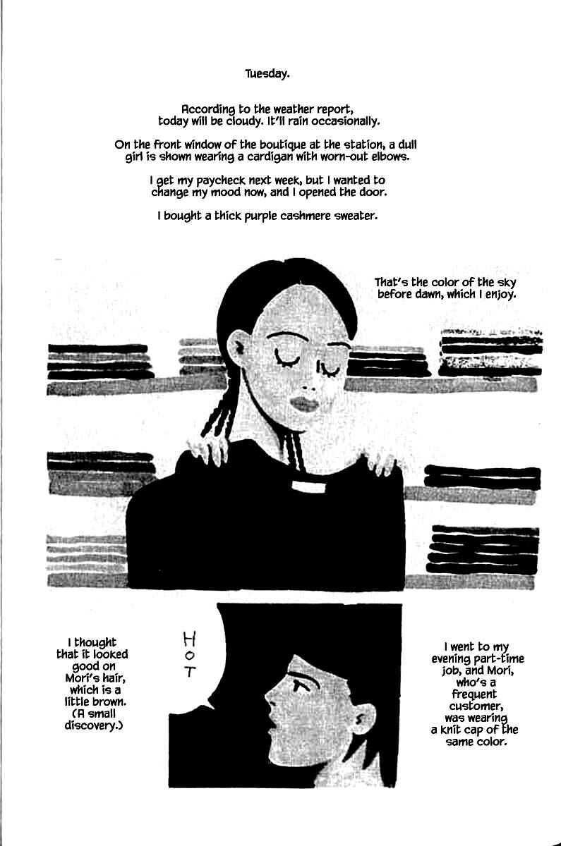 Page 32 Chapter 73 The Worlds Most Tender Music