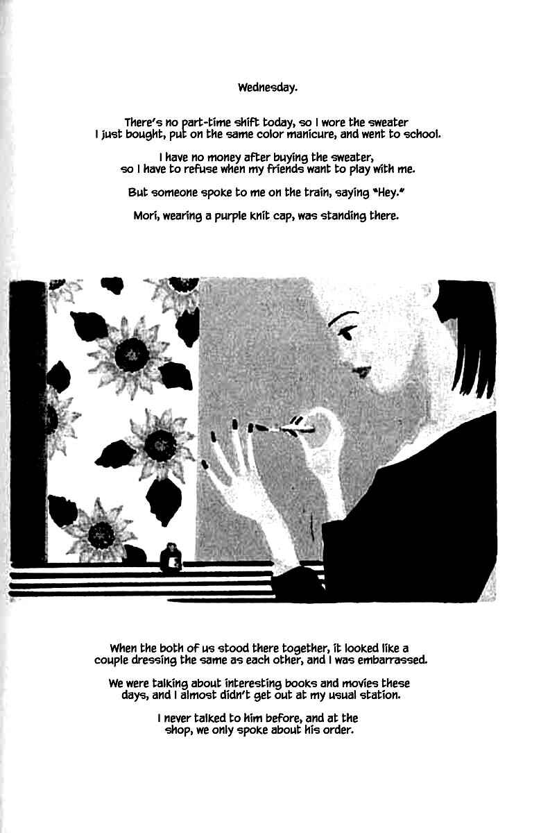 Page 33 Chapter 73 The Worlds Most Tender Music