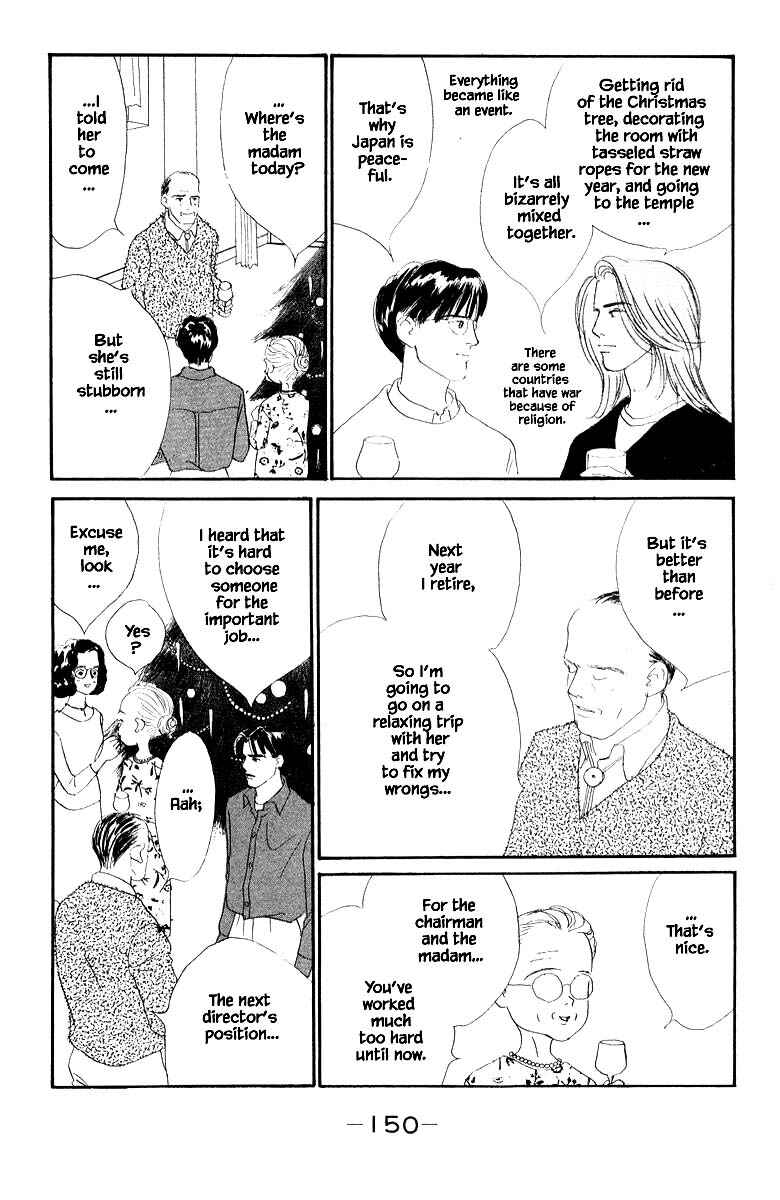 Page 5 Chapter 73 The Worlds Most Tender Music