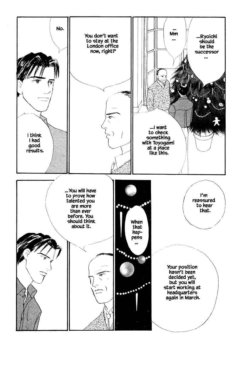 Page 6 Chapter 73 The Worlds Most Tender Music