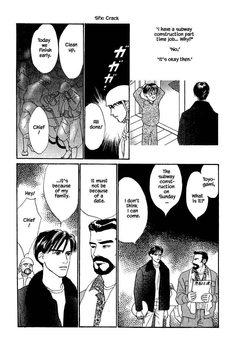 Page 13 Chapter 83.3 The Worlds Most Tender Music