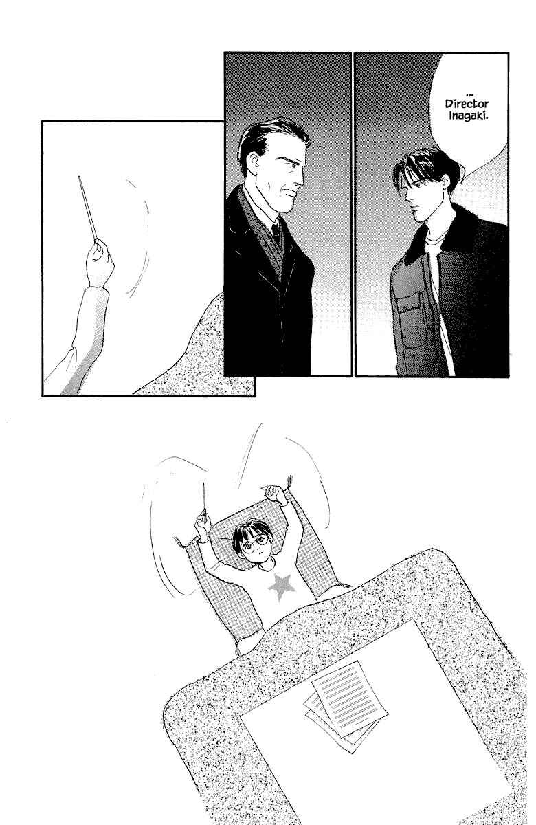 Page 15 Chapter 83.3 The Worlds Most Tender Music