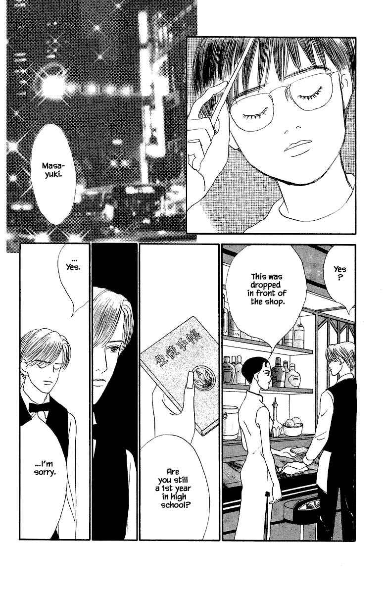 Page 16 Chapter 83.3 The Worlds Most Tender Music