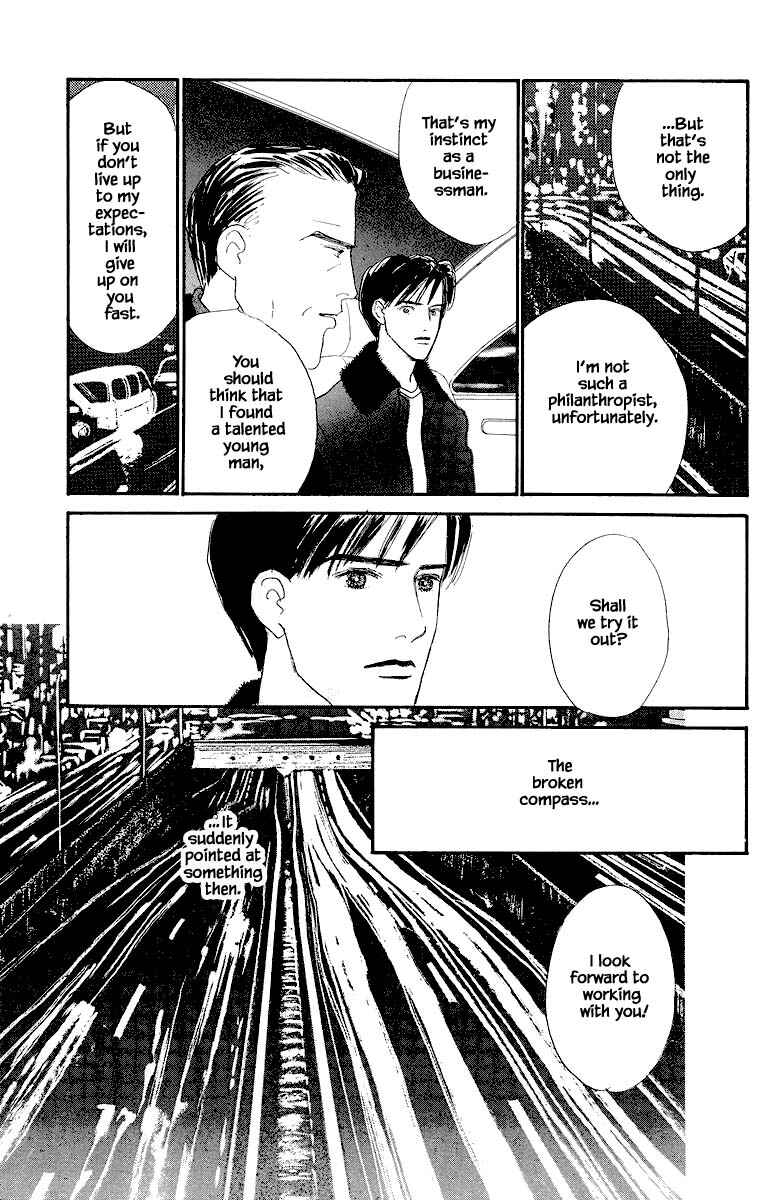 Page 19 Chapter 83.3 The Worlds Most Tender Music