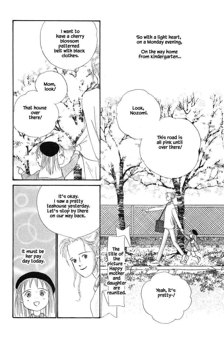 Page 15 Chapter 20.2 The Worlds Most Tender Music