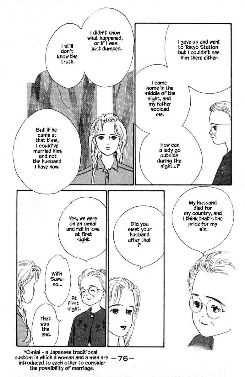 Page 10 Chapter 14.2 The Worlds Most Tender Music