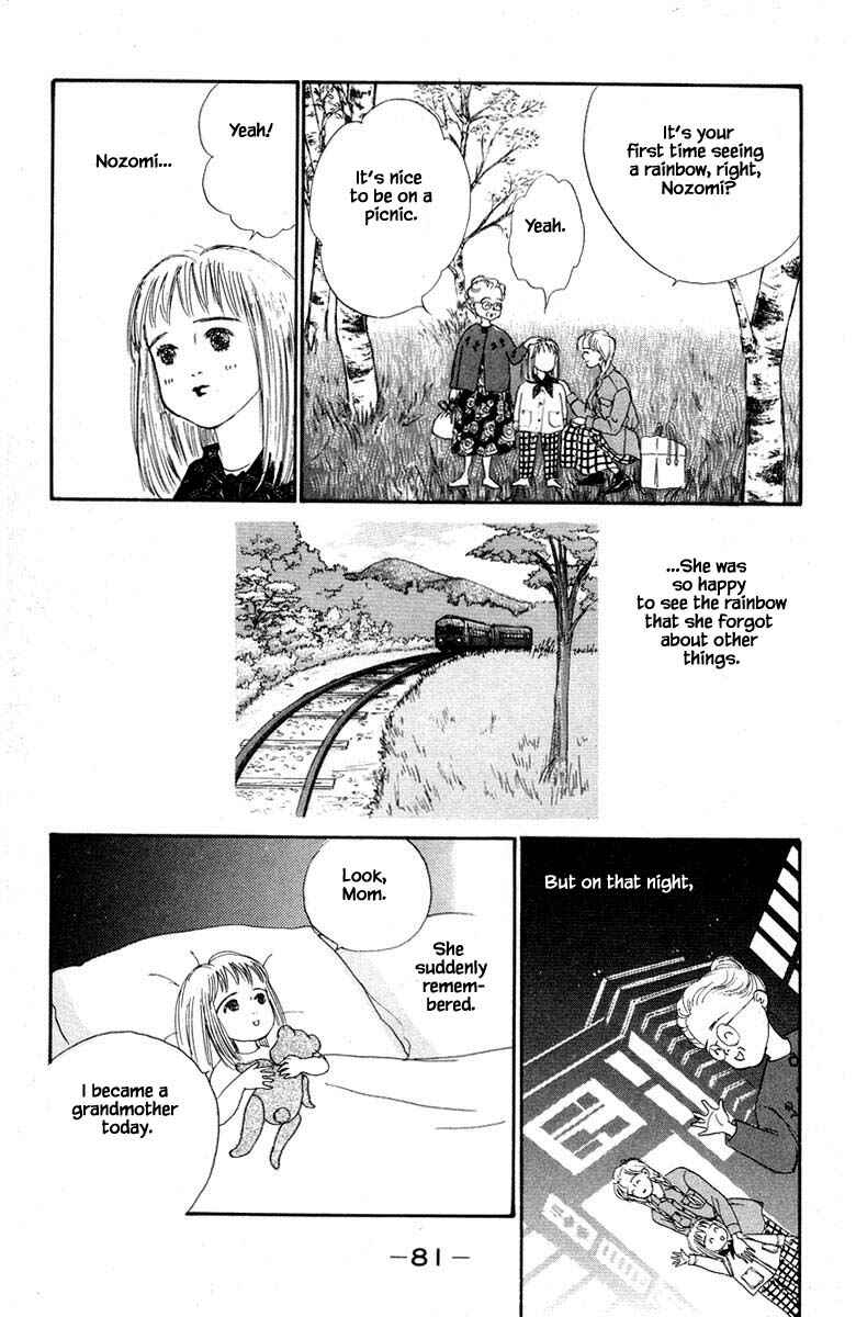 Page 15 Chapter 14.2 The Worlds Most Tender Music