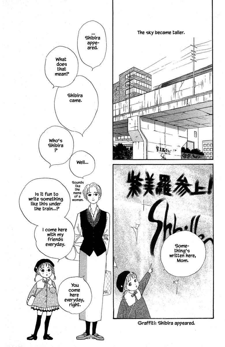 Page 18 Chapter 14.2 The Worlds Most Tender Music