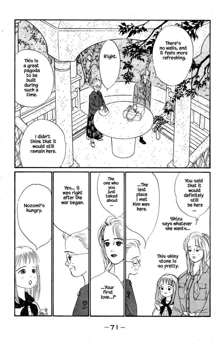 Page 5 Chapter 14.2 The Worlds Most Tender Music