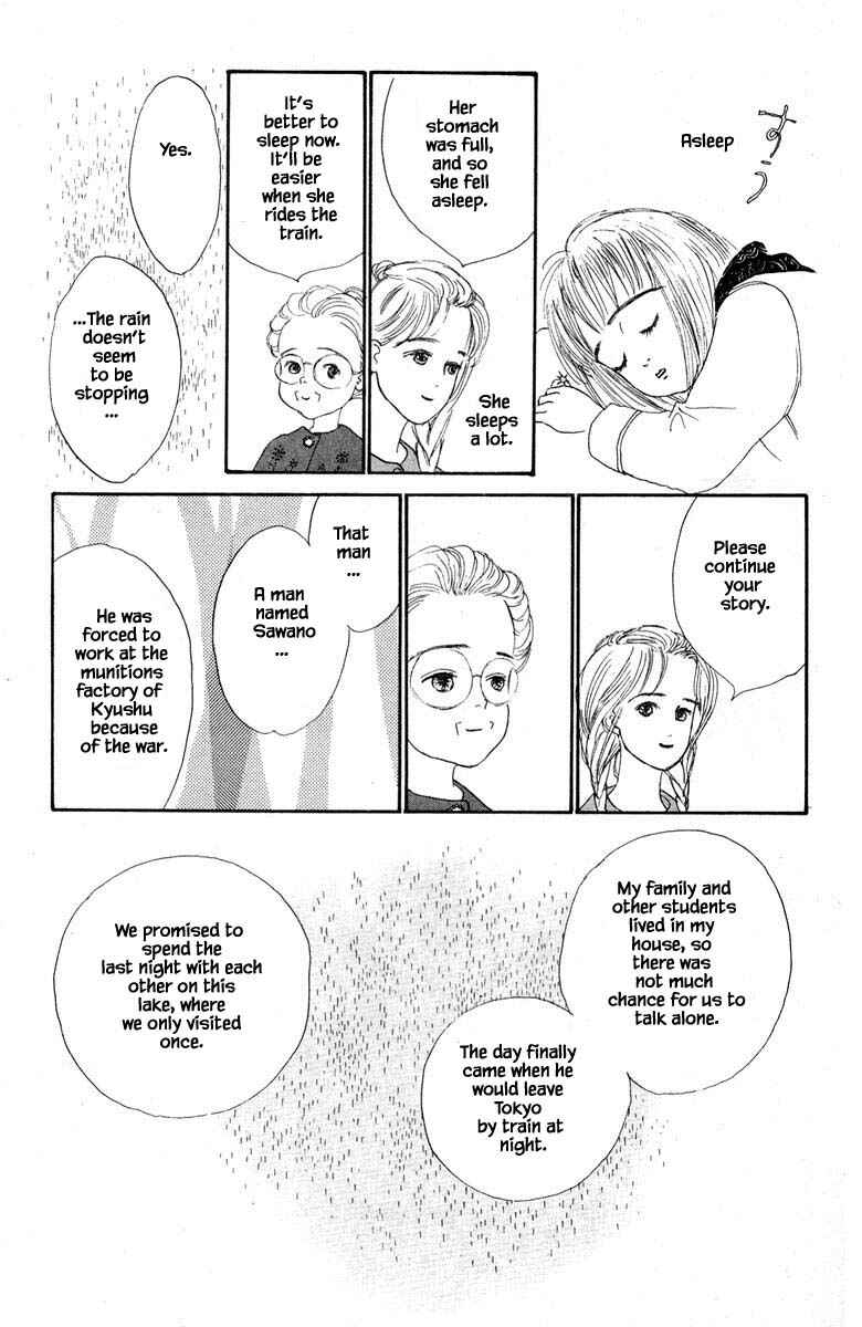 Page 7 Chapter 14.2 The Worlds Most Tender Music