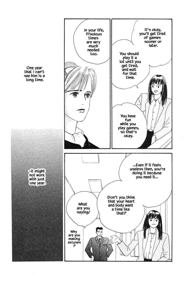 Page 11 Chapter 37.2 The Worlds Most Tender Music