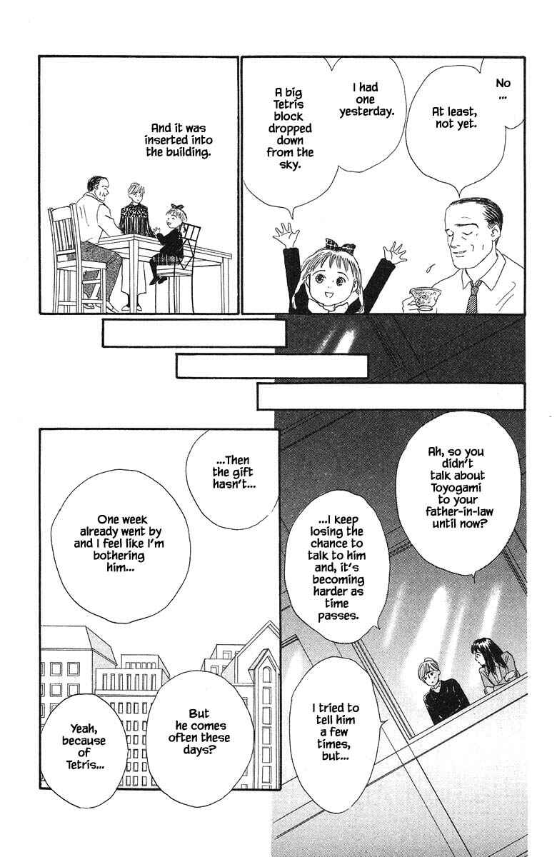 Page 9 Chapter 37.2 The Worlds Most Tender Music