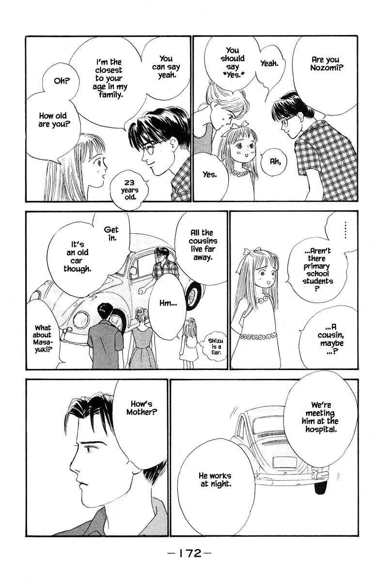Page 14 Chapter 49 The Worlds Most Tender Music