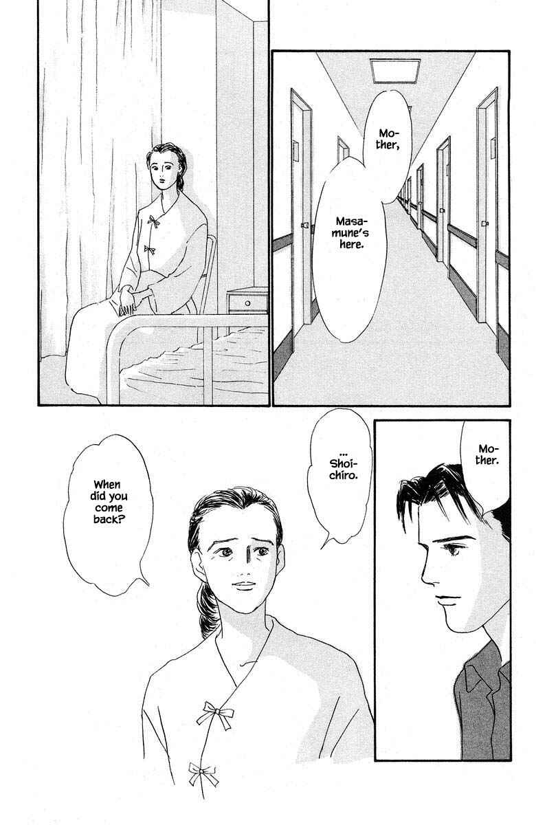Page 16 Chapter 49 The Worlds Most Tender Music
