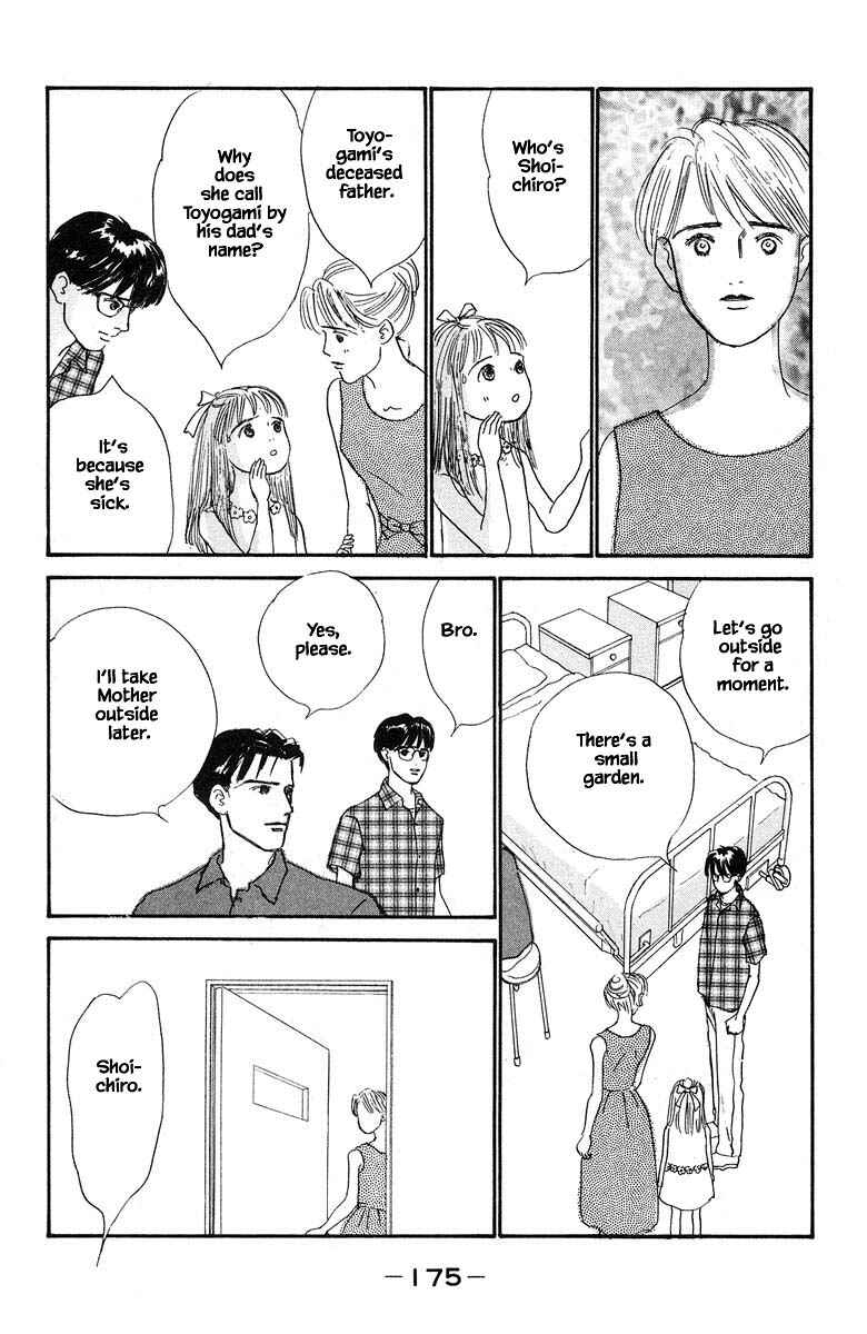 Page 17 Chapter 49 The Worlds Most Tender Music
