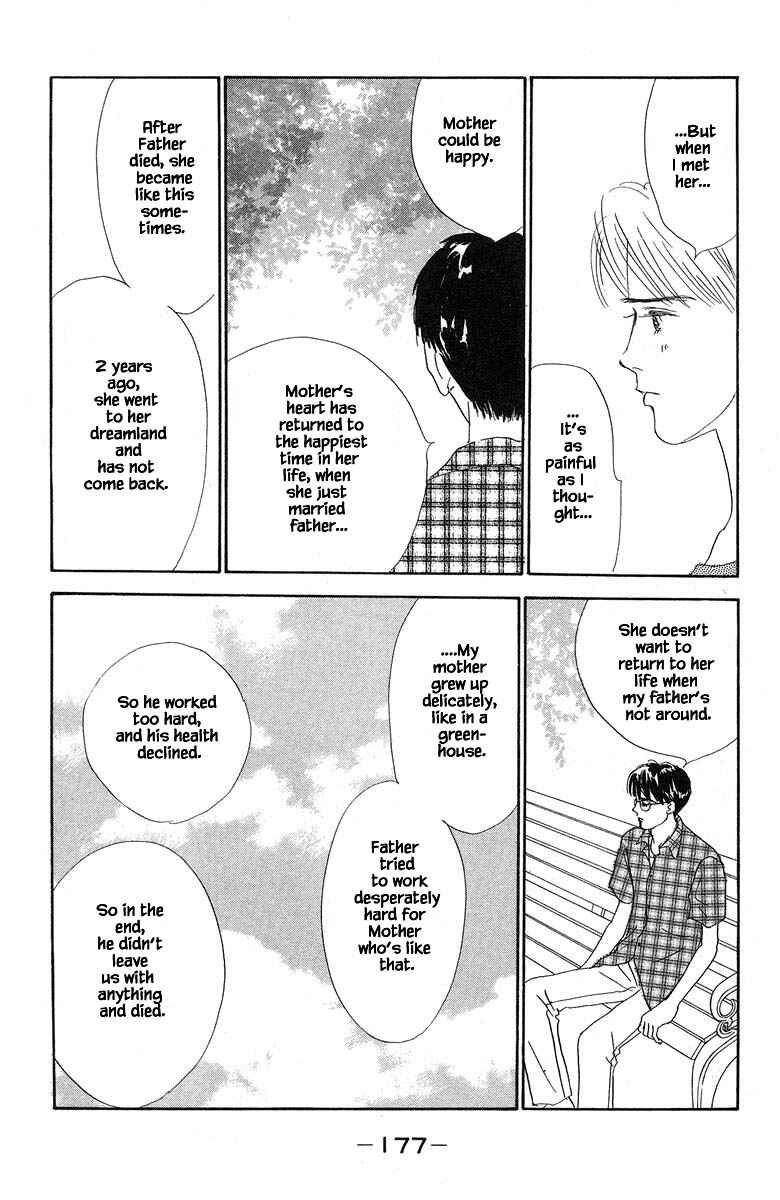 Page 19 Chapter 49 The Worlds Most Tender Music