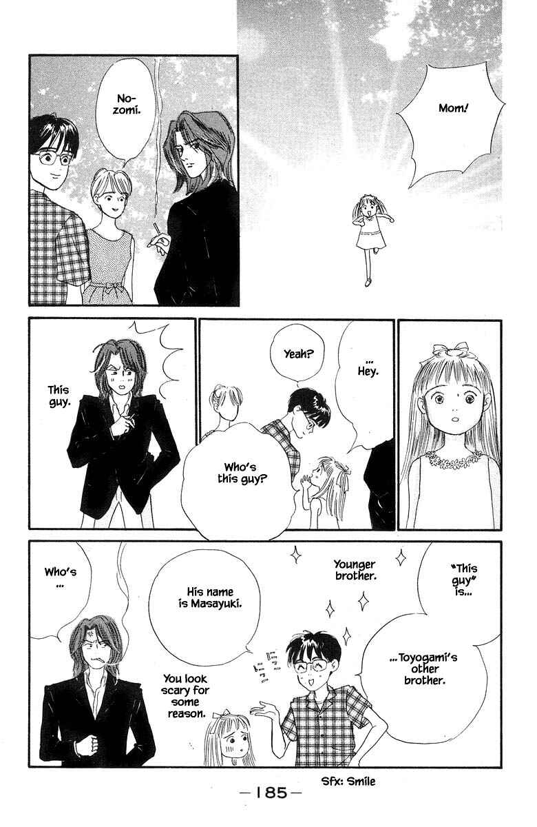 Page 27 Chapter 49 The Worlds Most Tender Music