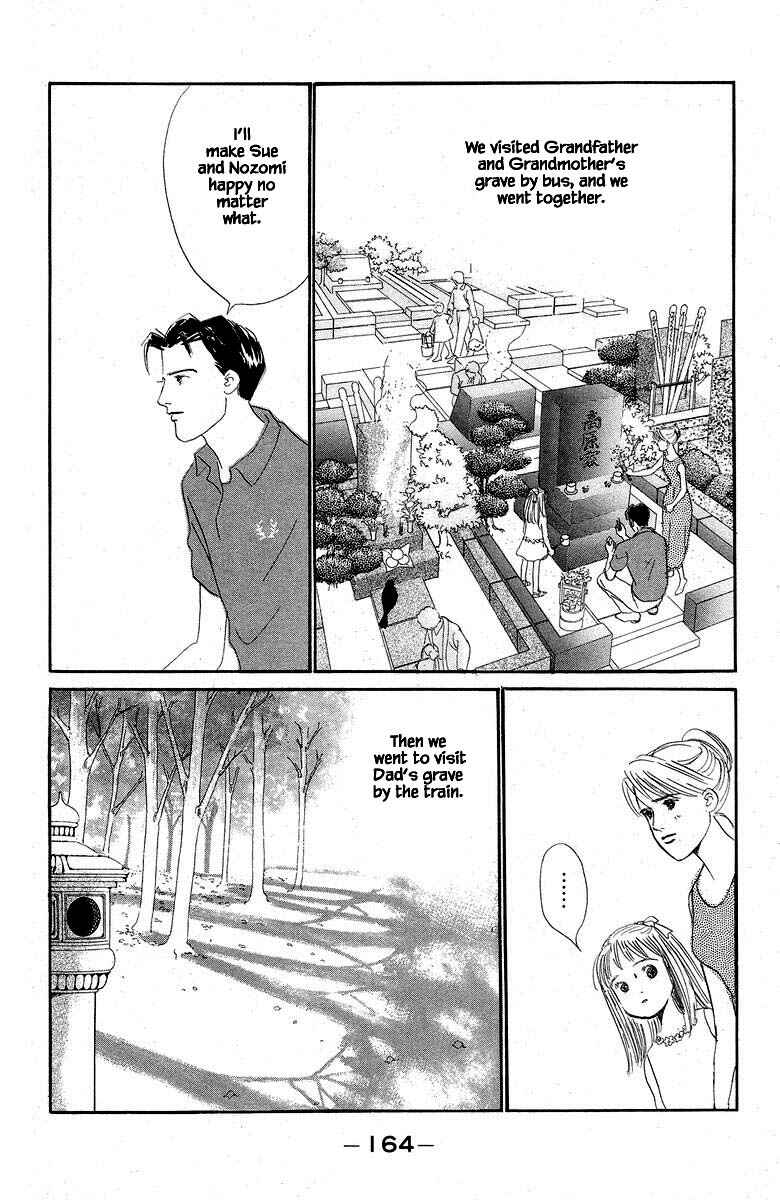 Page 6 Chapter 49 The Worlds Most Tender Music