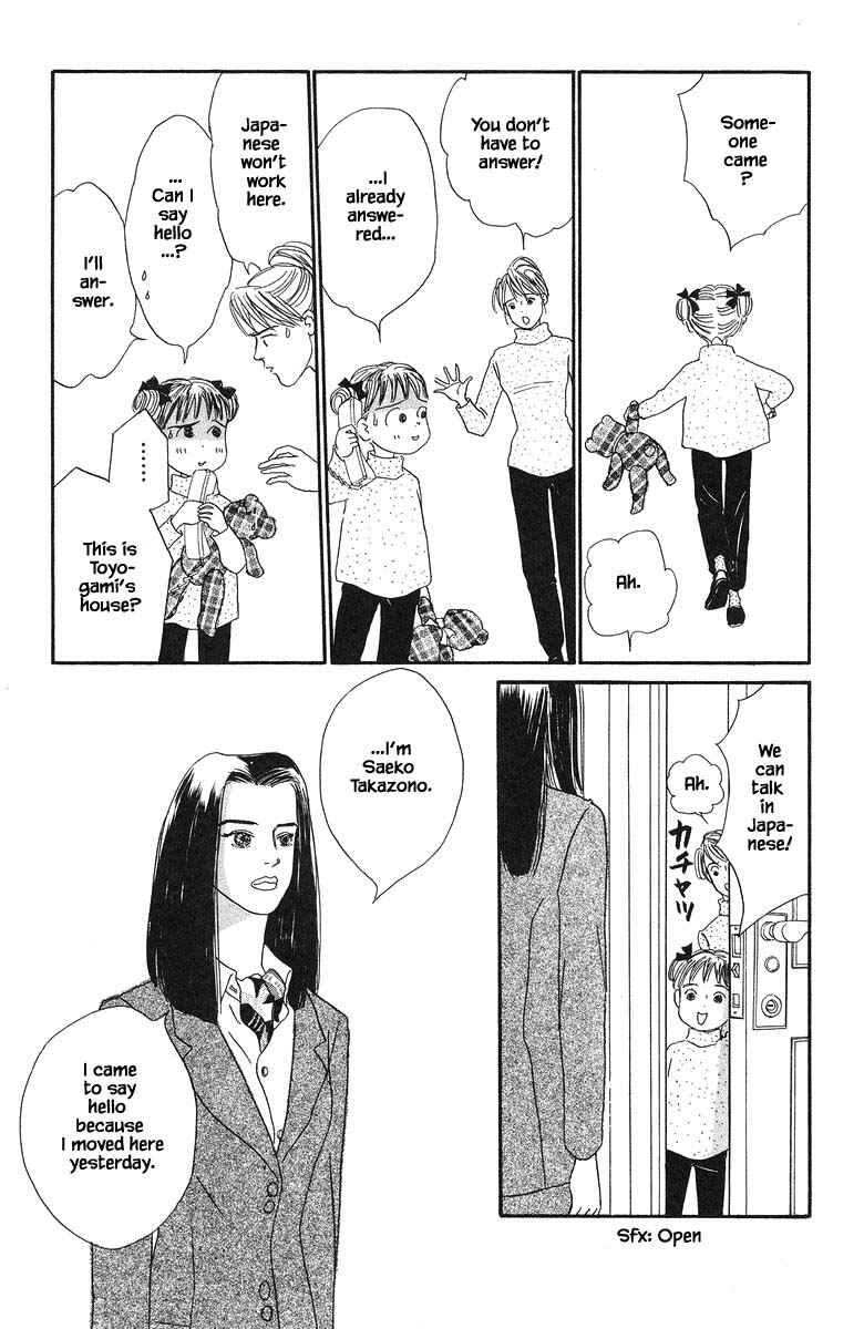 Page 17 Chapter 36 The Worlds Most Tender Music