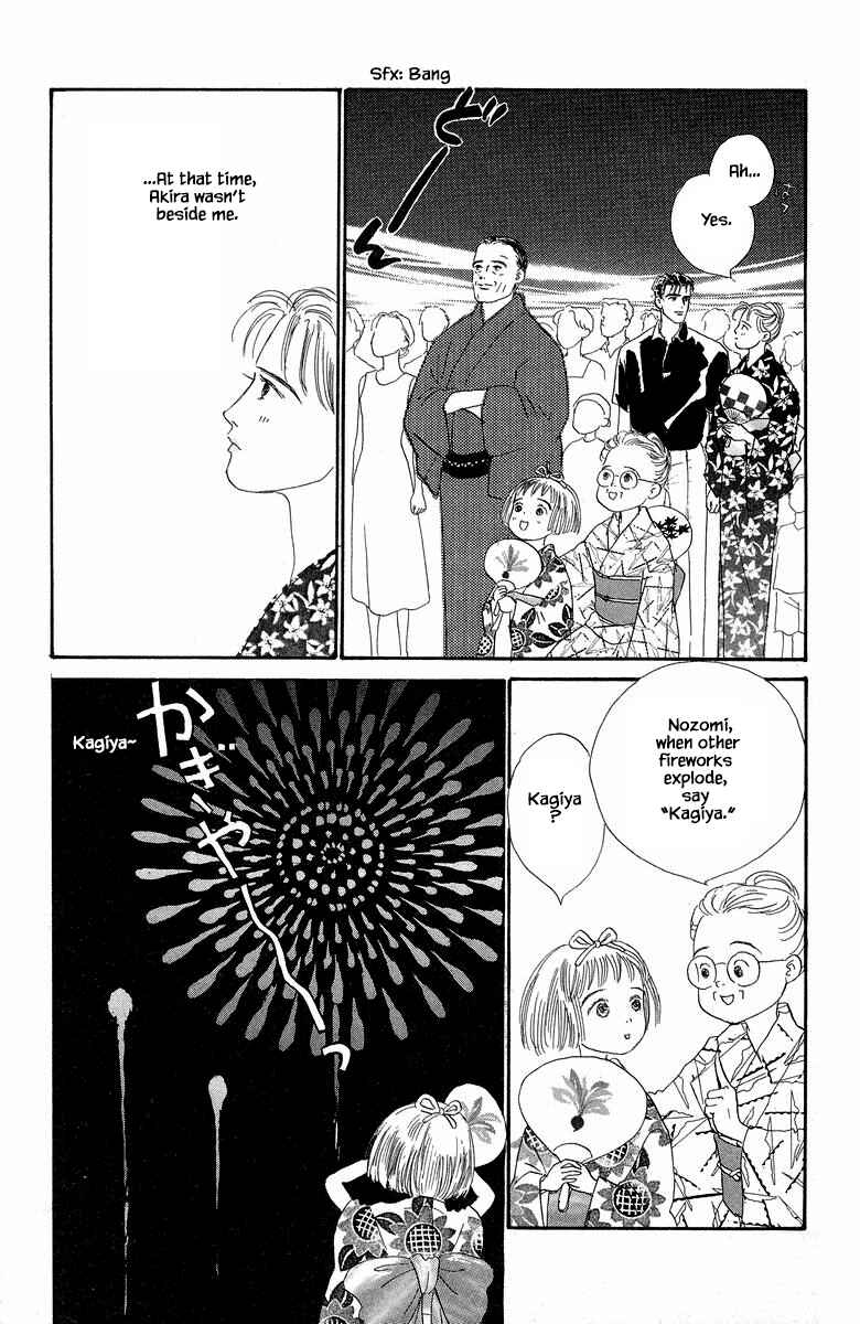 Page 15 Chapter 24 The Worlds Most Tender Music