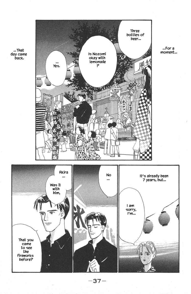 Page 23 Chapter 24 The Worlds Most Tender Music