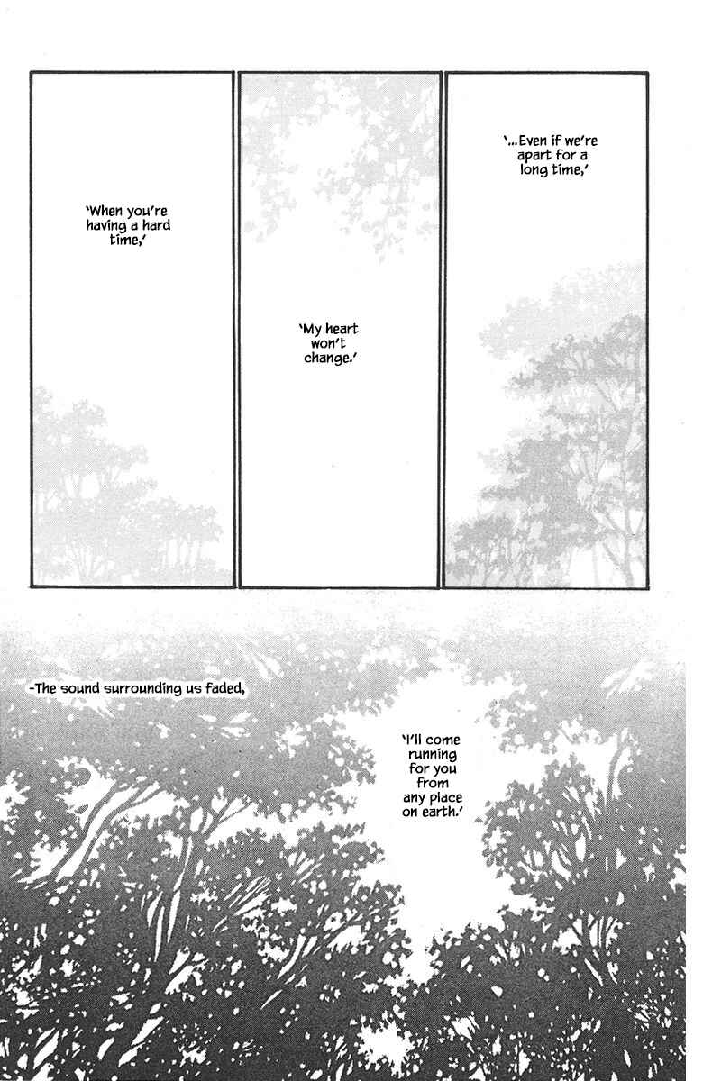 Page 33 Chapter 24 The Worlds Most Tender Music