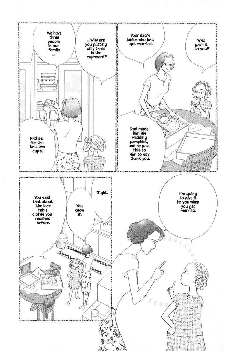 Page 20 Chapter 80 The Worlds Most Tender Music