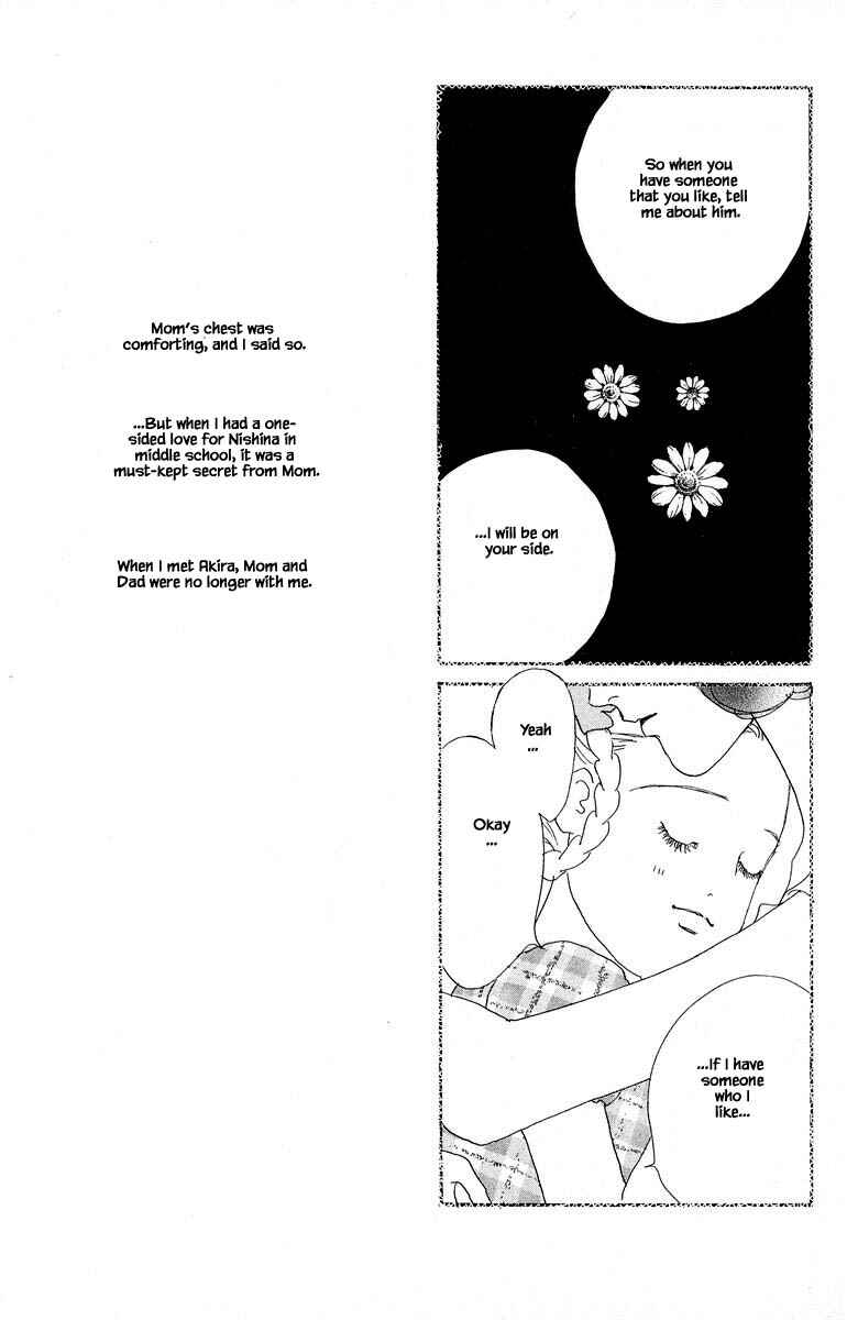 Page 24 Chapter 80 The Worlds Most Tender Music