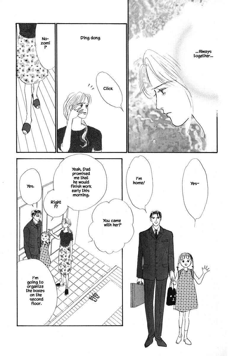 Page 26 Chapter 80 The Worlds Most Tender Music