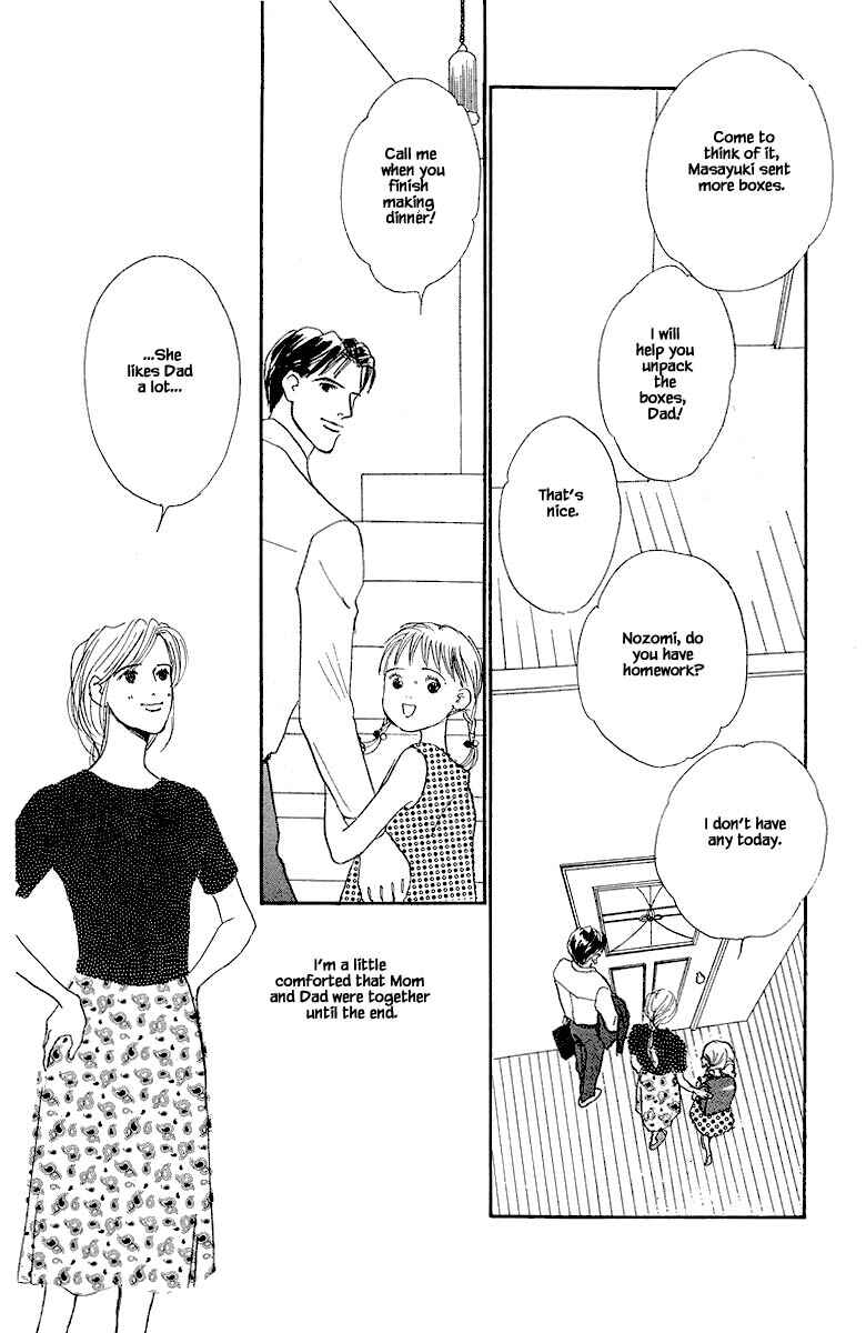 Page 27 Chapter 80 The Worlds Most Tender Music