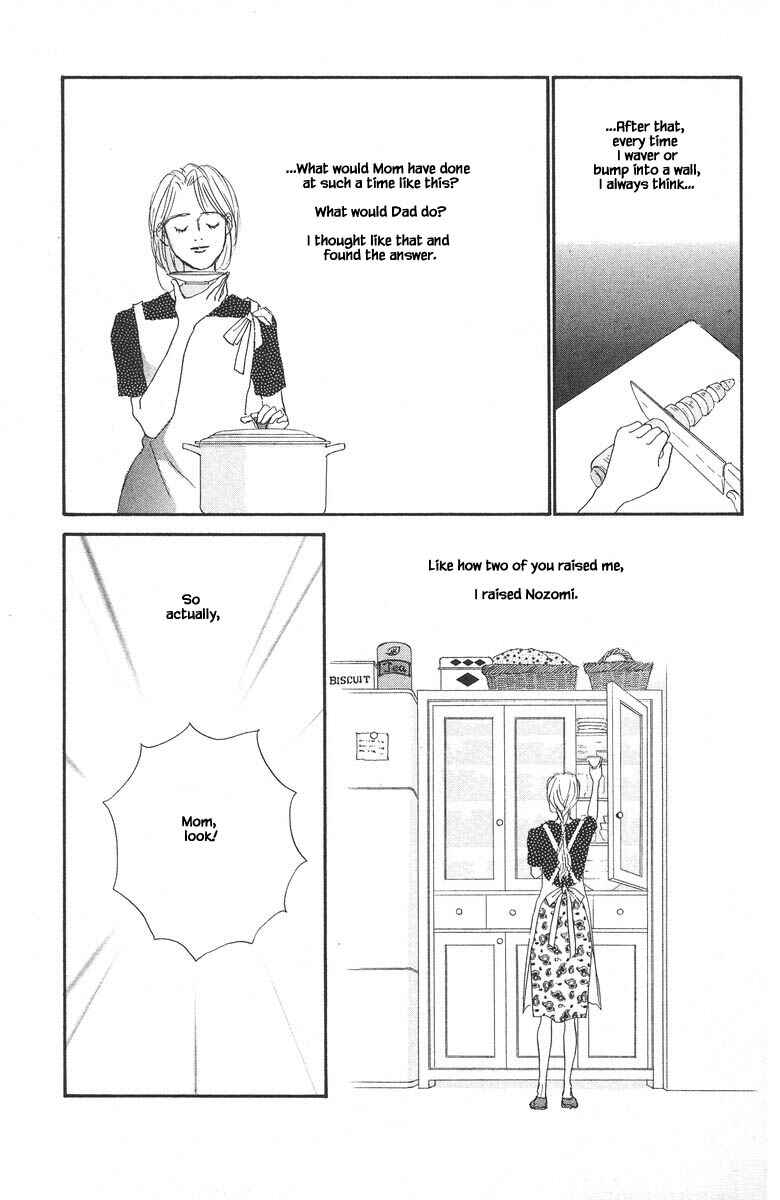Page 32 Chapter 80 The Worlds Most Tender Music