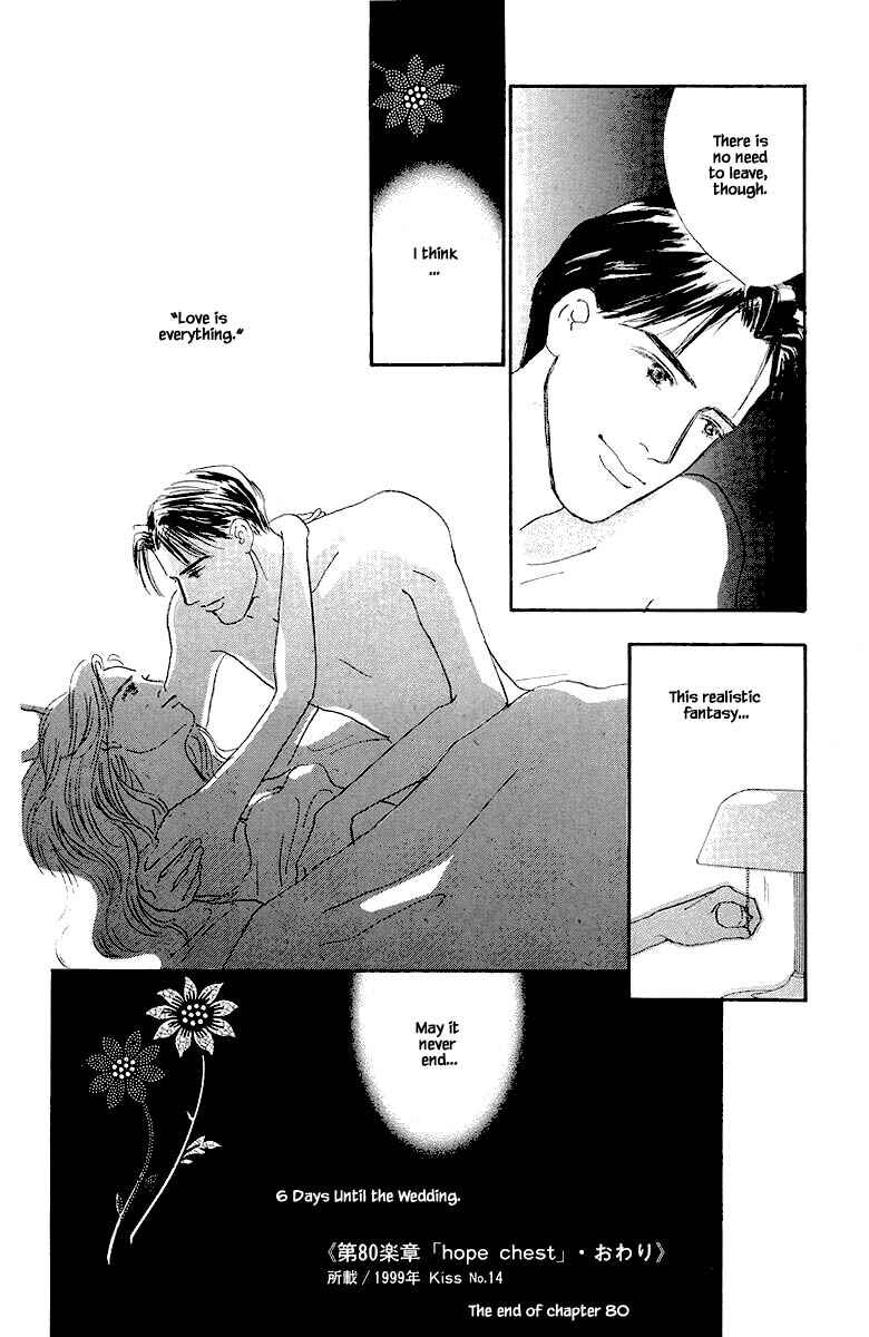 Page 37 Chapter 80 The Worlds Most Tender Music
