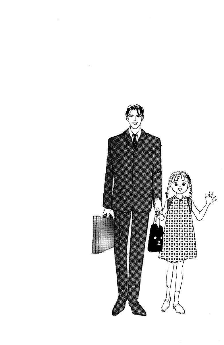 Page 7 Chapter 80 The Worlds Most Tender Music