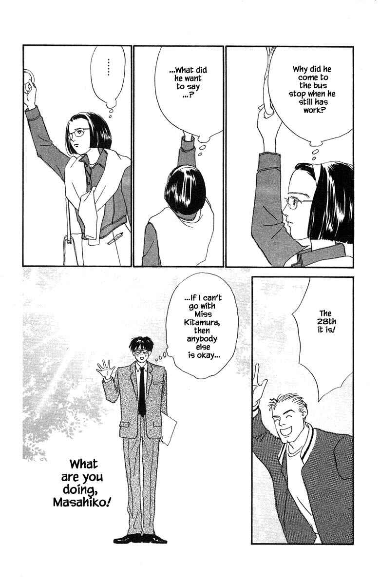 Page 15 Chapter 59 The Worlds Most Tender Music