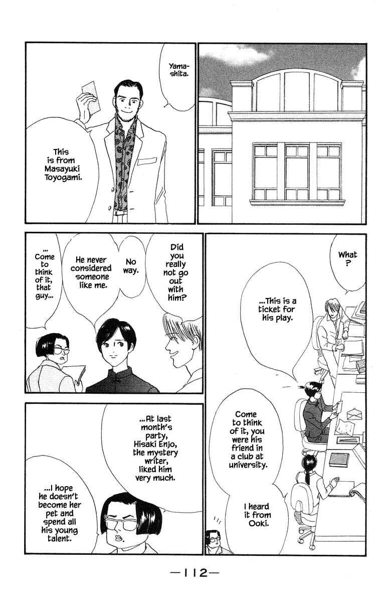 Page 16 Chapter 59 The Worlds Most Tender Music