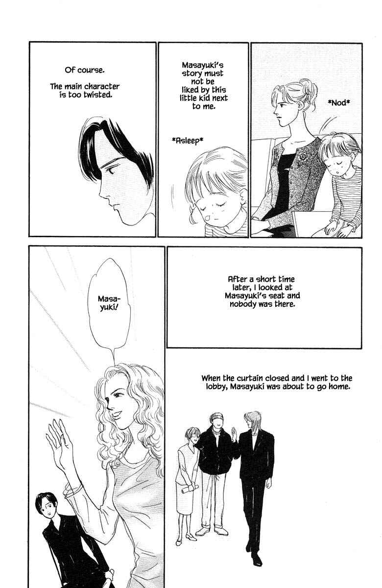 Page 24 Chapter 59 The Worlds Most Tender Music