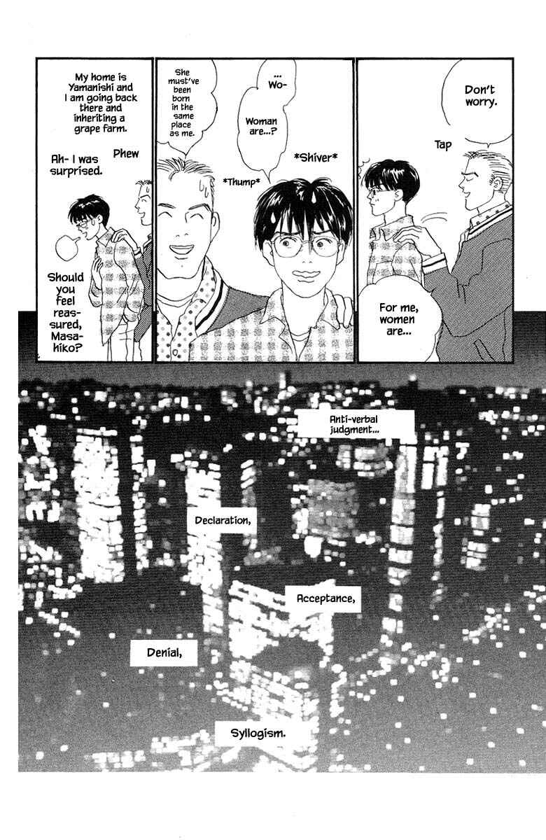 Page 28 Chapter 59 The Worlds Most Tender Music