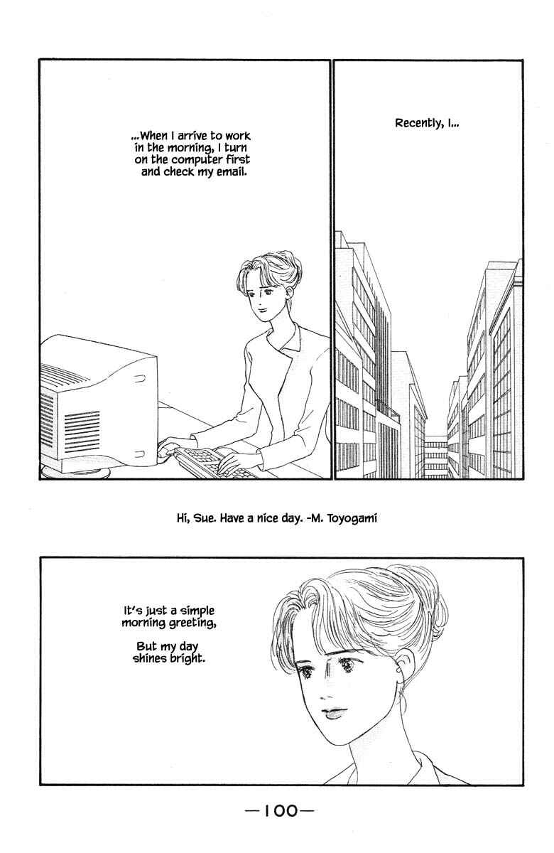 Page 4 Chapter 59 The Worlds Most Tender Music