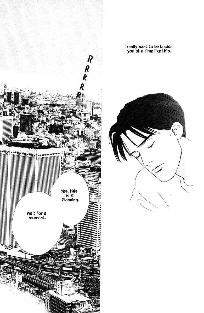 Page 7 Chapter 59 The Worlds Most Tender Music