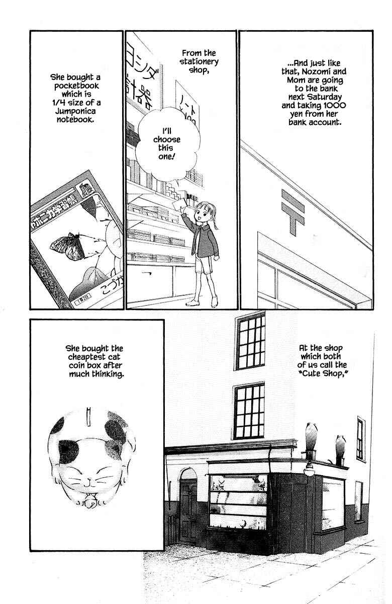 Page 13 Chapter 71 The Worlds Most Tender Music