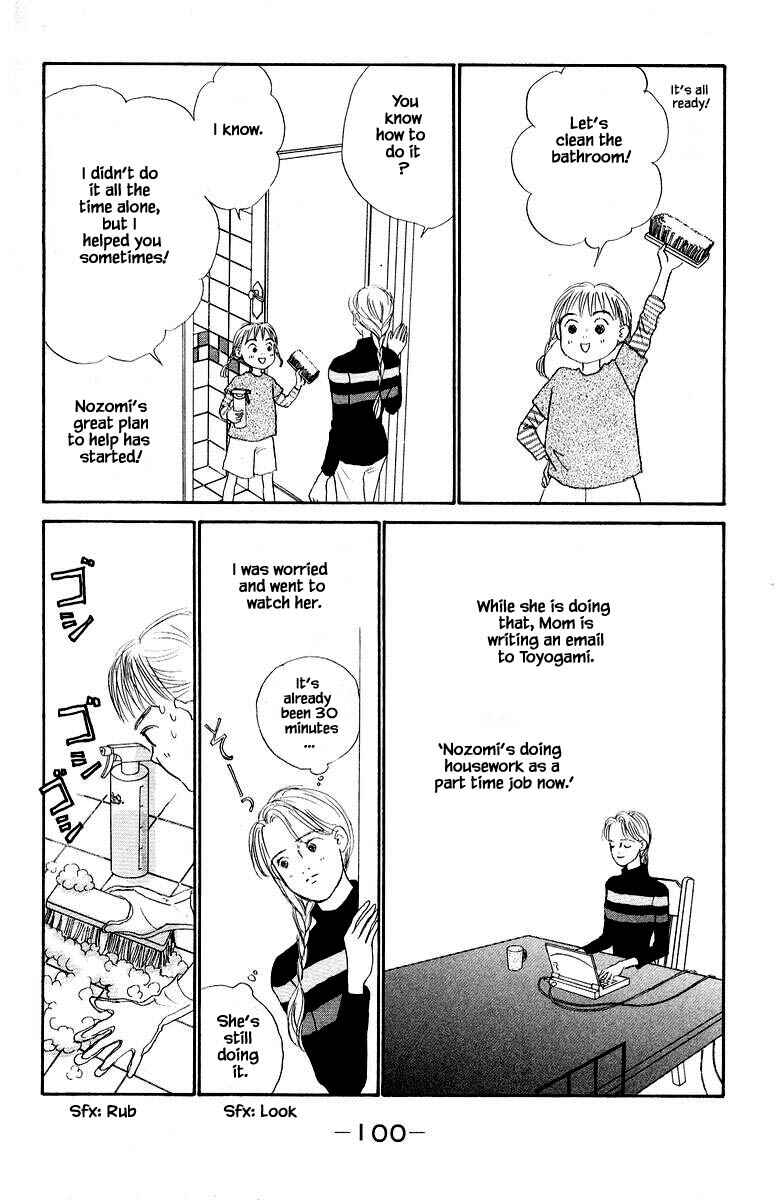 Page 14 Chapter 71 The Worlds Most Tender Music