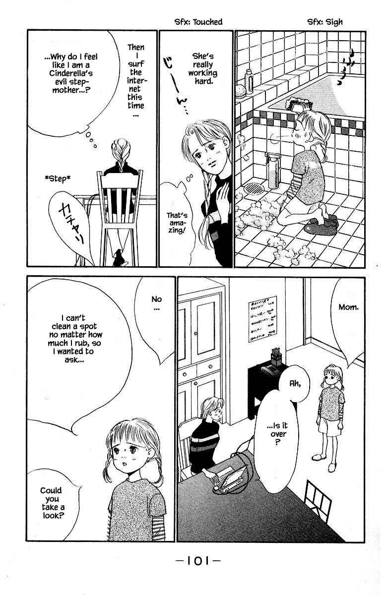 Page 15 Chapter 71 The Worlds Most Tender Music