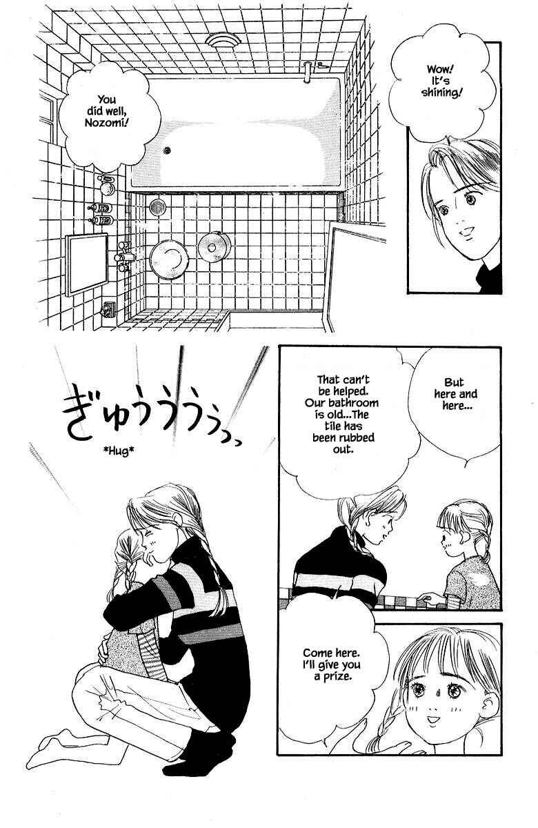 Page 16 Chapter 71 The Worlds Most Tender Music