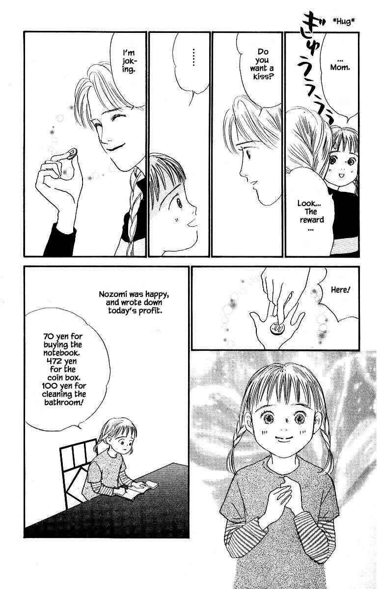 Page 17 Chapter 71 The Worlds Most Tender Music