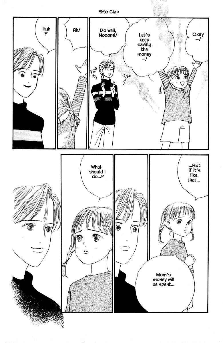 Page 18 Chapter 71 The Worlds Most Tender Music