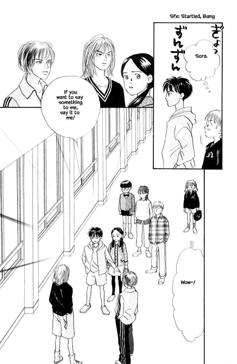 Page 21 Chapter 71 The Worlds Most Tender Music