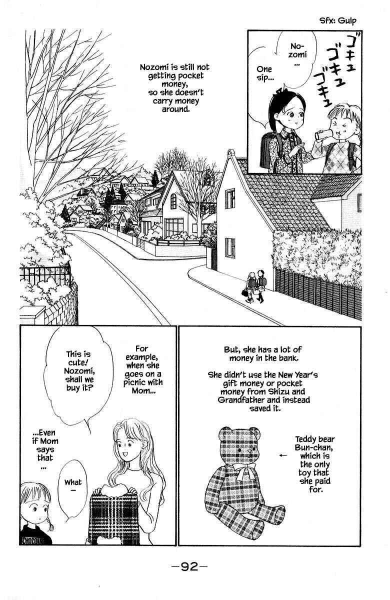 Page 6 Chapter 71 The Worlds Most Tender Music