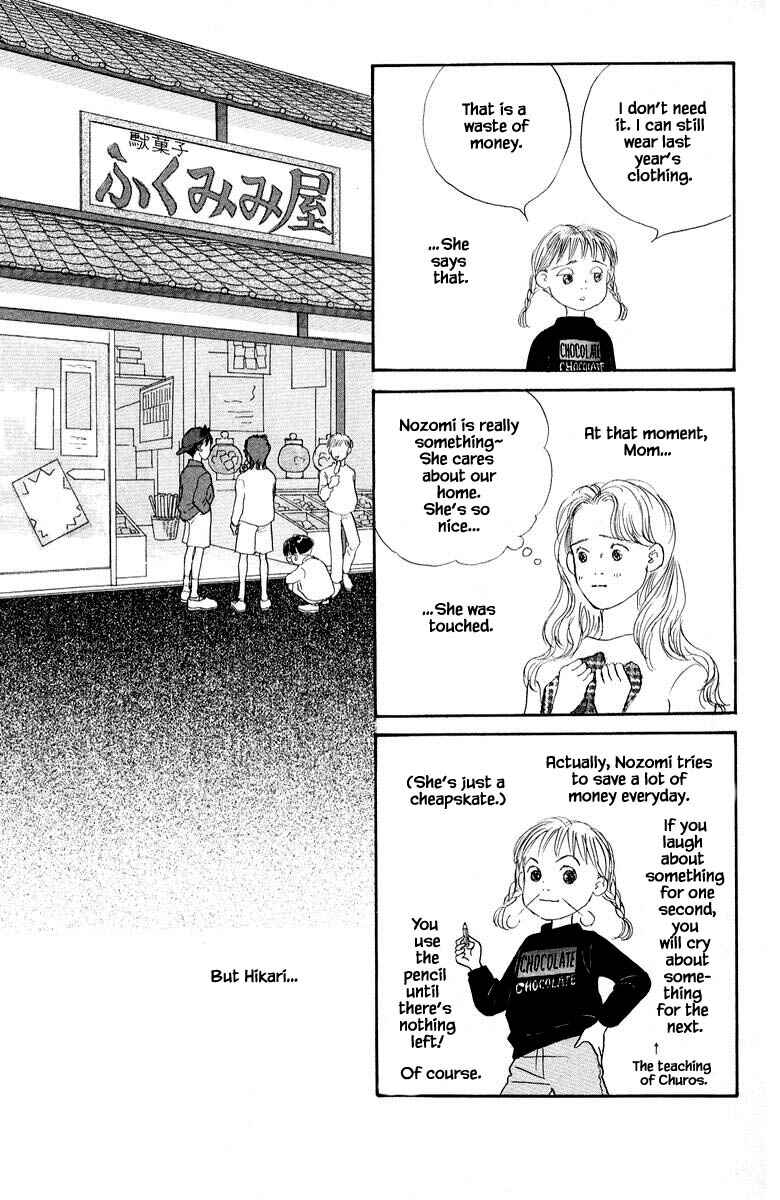 Page 7 Chapter 71 The Worlds Most Tender Music