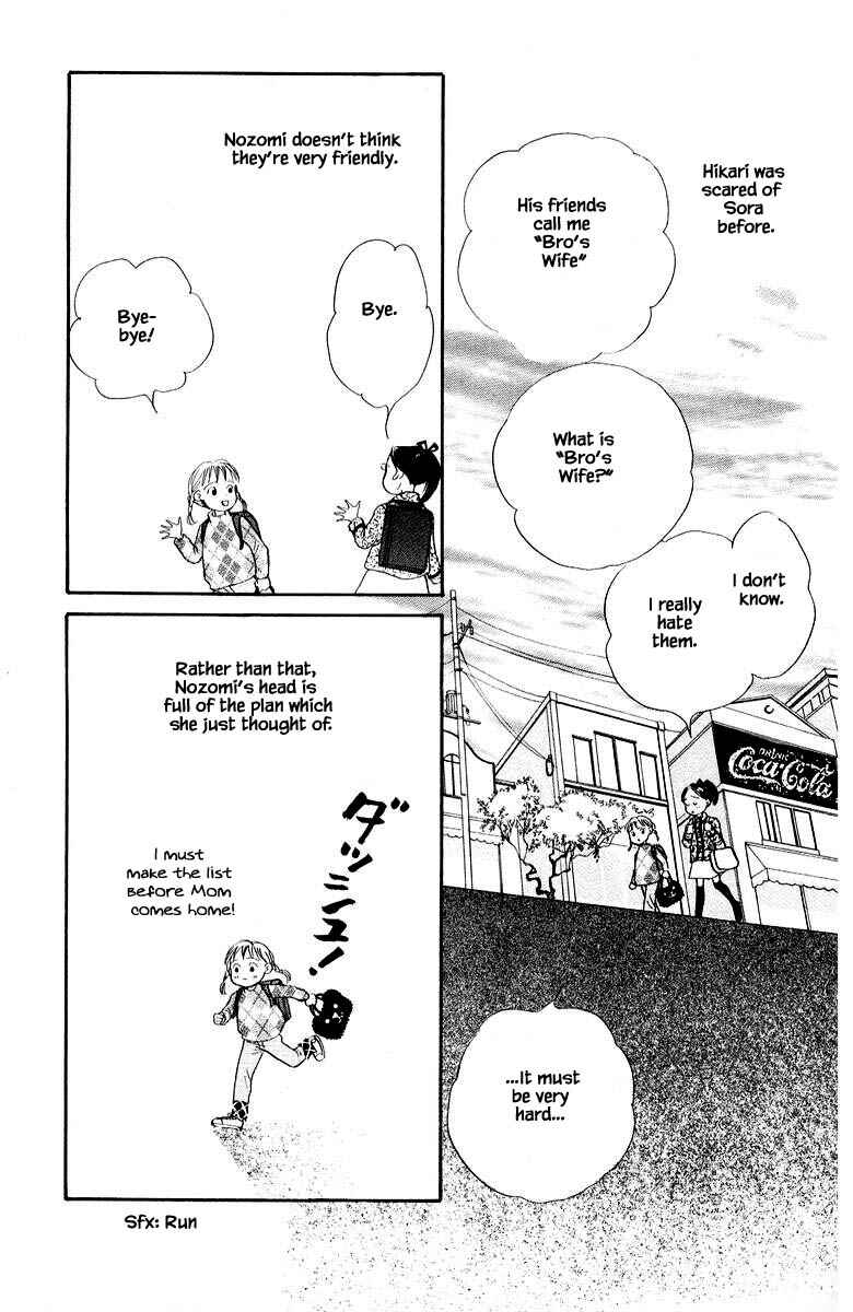 Page 9 Chapter 71 The Worlds Most Tender Music